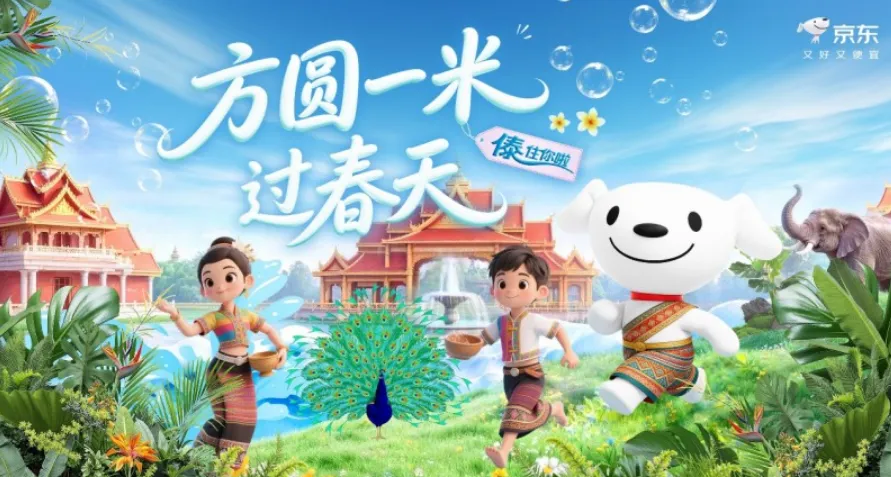 4.9-4.16近一周品牌营销破圈事件分析报告