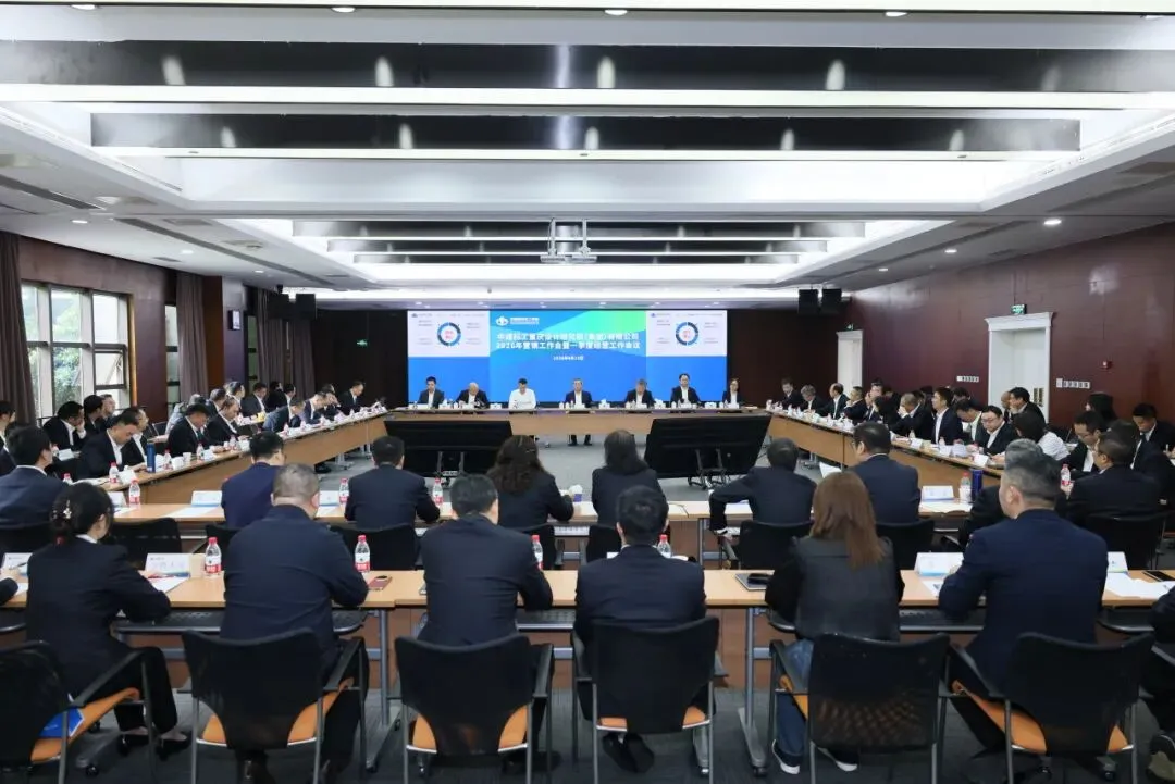 中国煤科重庆设计院召开2026年度营销工作会暨一季度经营工作会议
