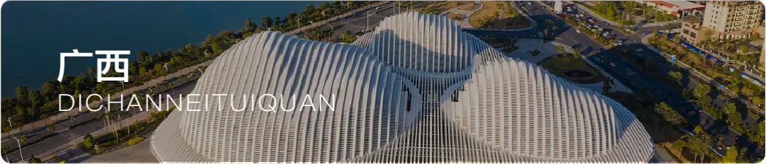 【实力民企】持续招聘工程、营销等岗位!速投 | 上海(0416)