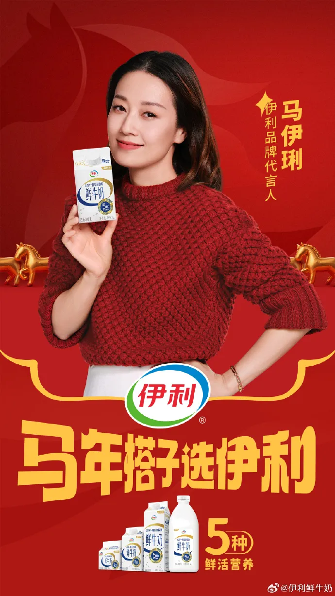 从伊利到东鹏特饮,品牌营销的“群众路线”