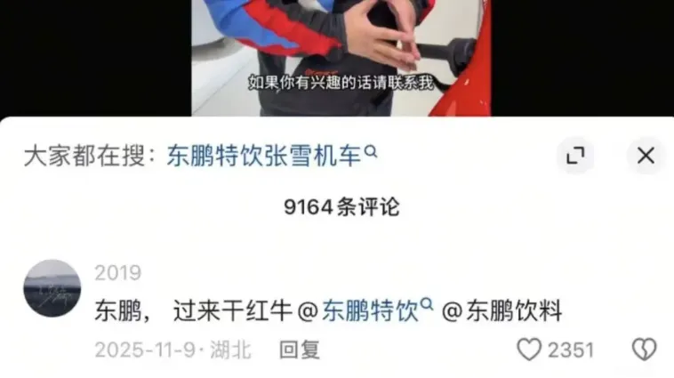 从伊利到东鹏特饮,品牌营销的“群众路线”