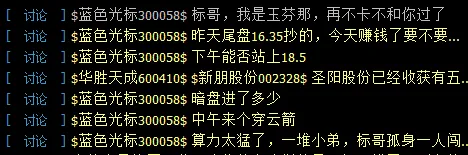 AI 营销万亿赛道 + 出海第一 + H 股上市,蓝色光标 2026 年净利暴增 300%,