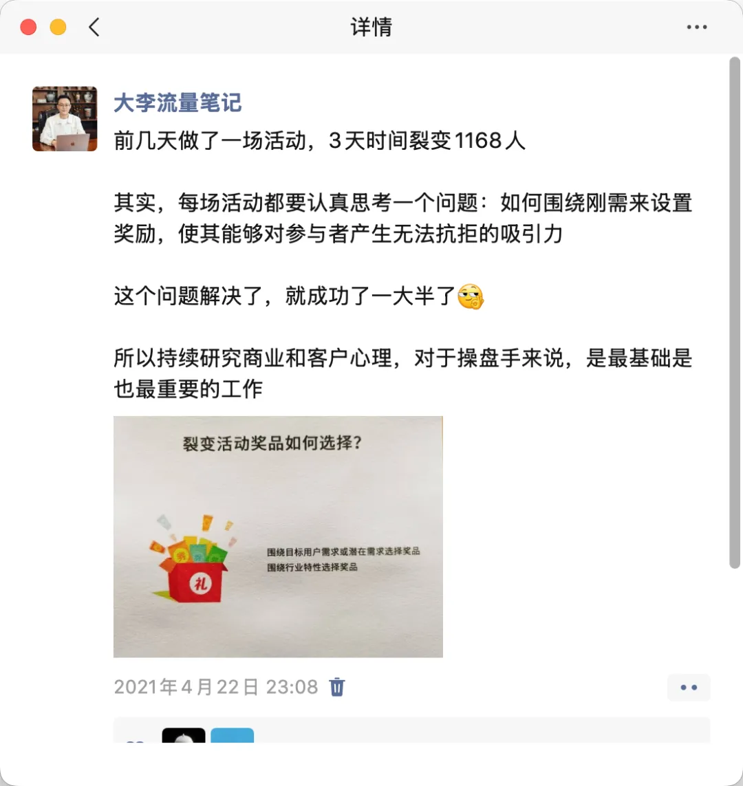 10年只做一件事:从地推到图文,我把获客这件事吃透了