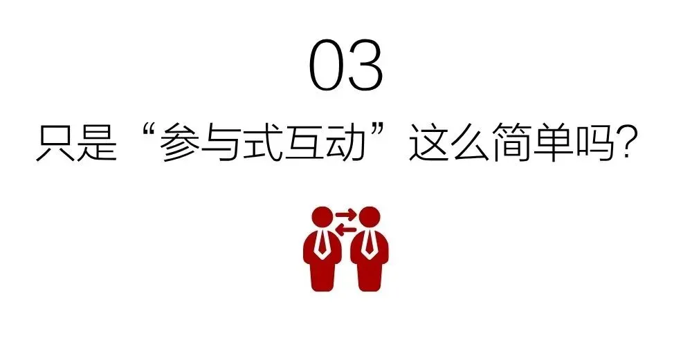 从伊利到东鹏特饮,品牌营销的“群众路线”