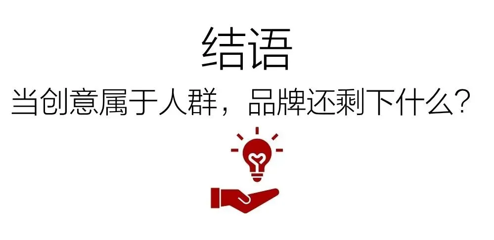 从伊利到东鹏特饮,品牌营销的“群众路线”