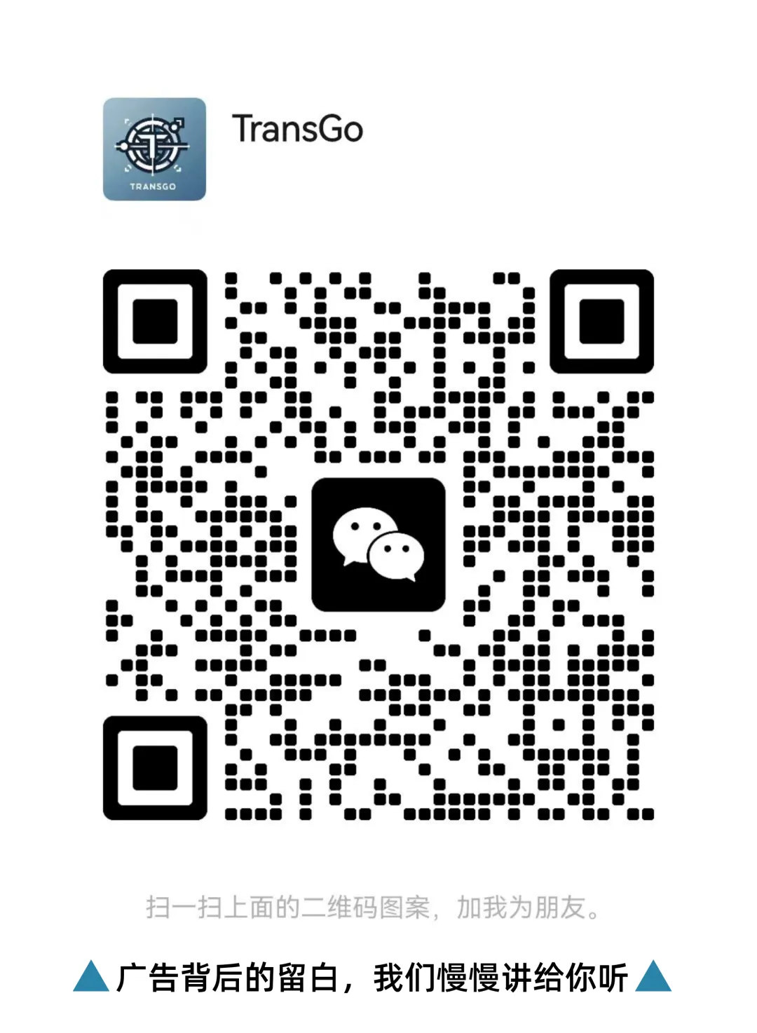 从伊利到东鹏特饮,品牌营销的“群众路线”