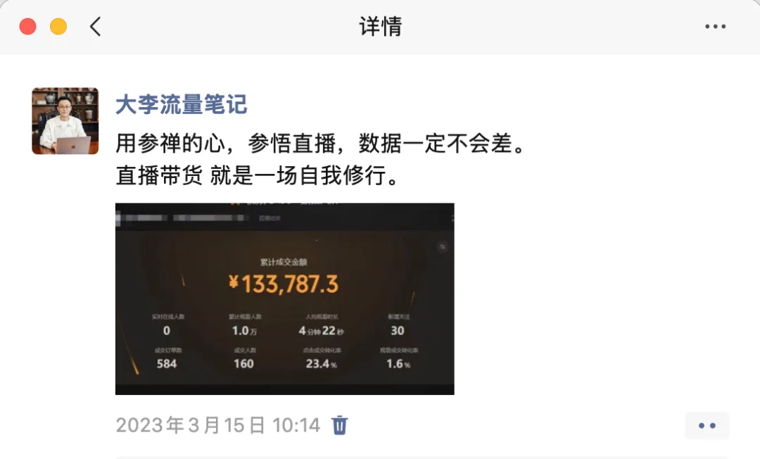 10年只做一件事:从地推到图文,我把获客这件事吃透了