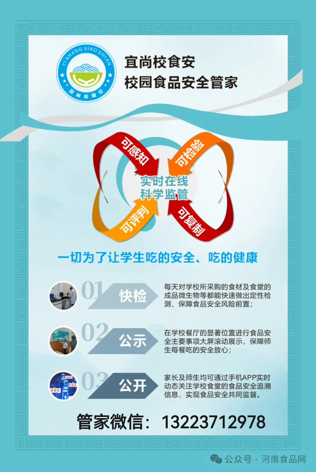河南省市场监督管理局关于2026年第5期食品抽检情况的通告,“桃园建民”五香脱油花生黄曲霉毒素B1、“恋味”生粉霉菌超标