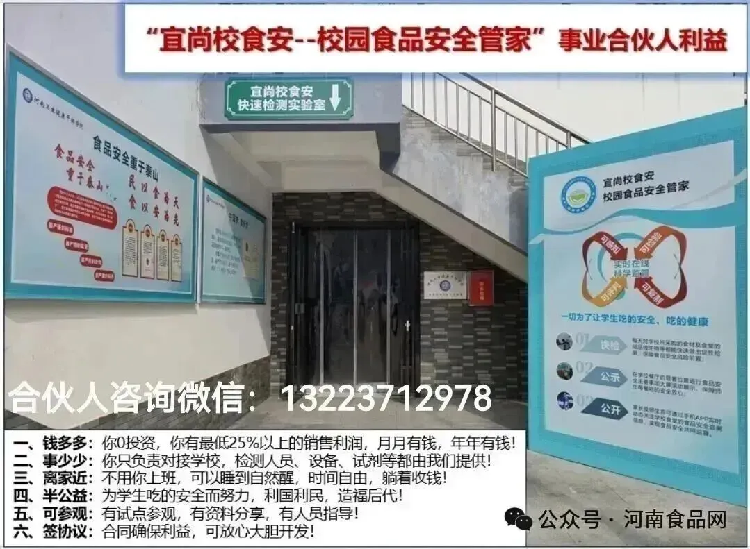 河南省市场监督管理局关于2026年第5期食品抽检情况的通告,“桃园建民”五香脱油花生黄曲霉毒素B1、“恋味”生粉霉菌超标