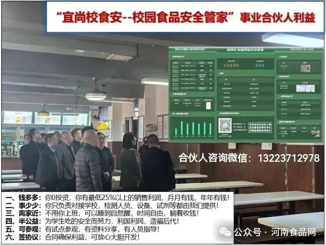 河南省市场监督管理局关于2026年第5期食品抽检情况的通告,“桃园建民”五香脱油花生黄曲霉毒素B1、“恋味”生粉霉菌超标