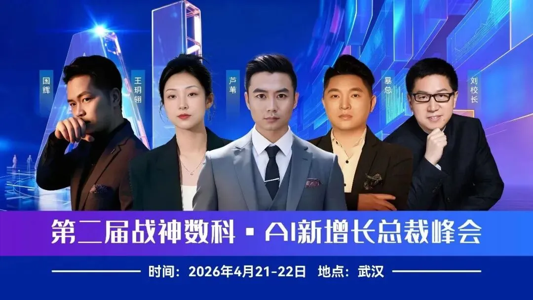 2026 地产营销必抄作业!再犹豫,你的客户就会被同行用 AI 抢走!