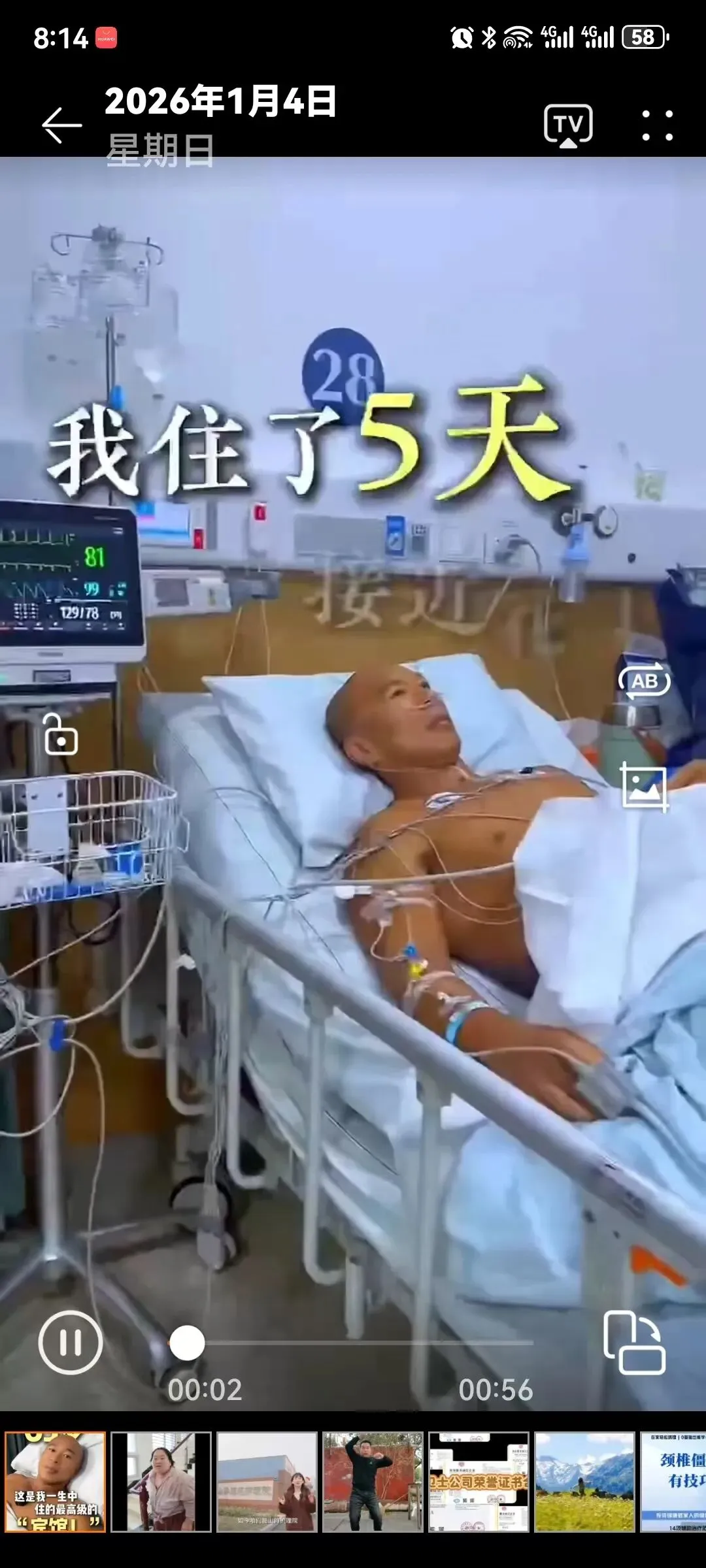 市场上常用的十二种温热疗法,哪一种最助眠呢?