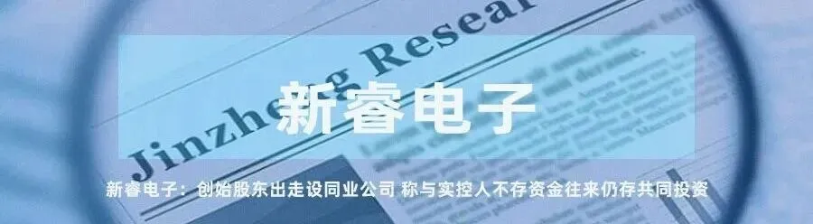 高义包装:获客疑云