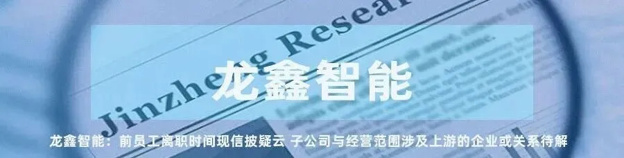 高义包装:获客疑云