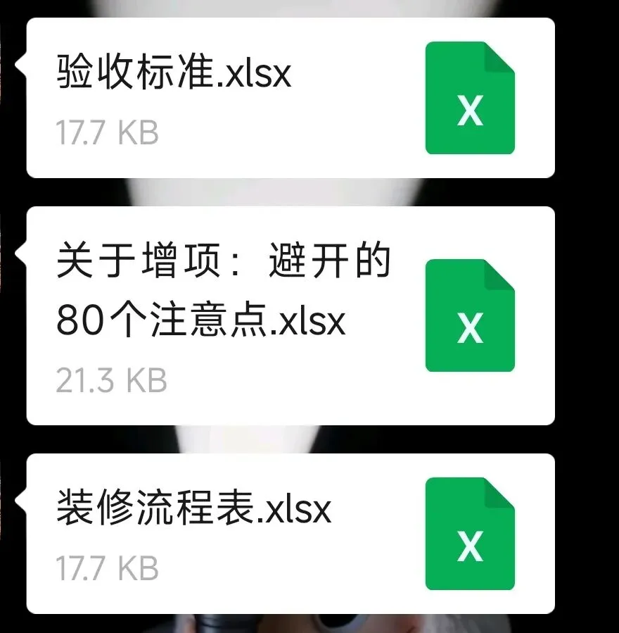 为什么没有人来整顿装修市场!!!