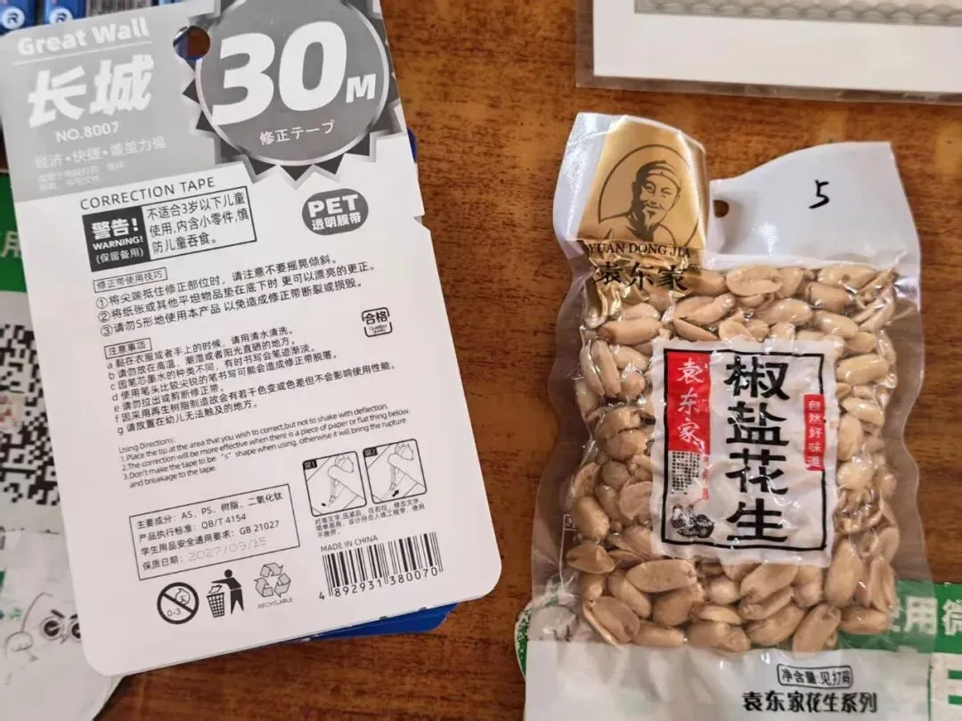 昌吉市农(集)贸市场综合整治红黑榜