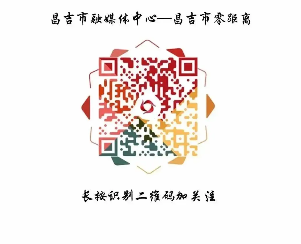 昌吉市农(集)贸市场综合整治红黑榜