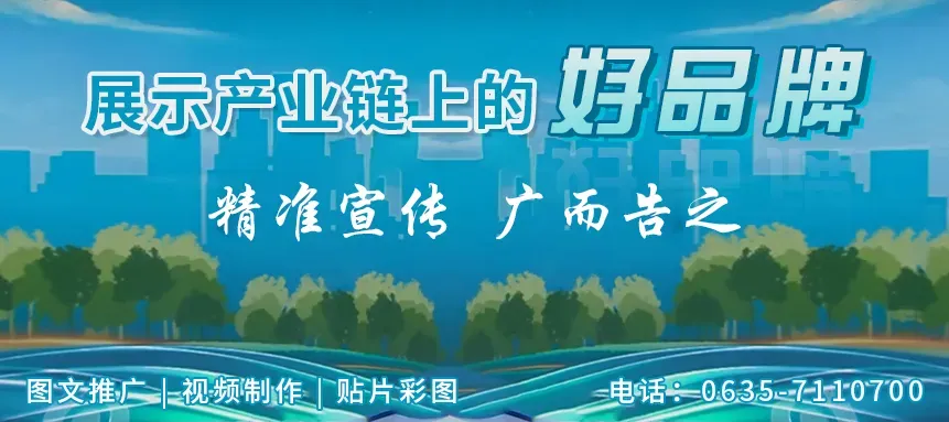 山东科技大市场赋能设施农业专场路演对接活动在莘县圆满举行