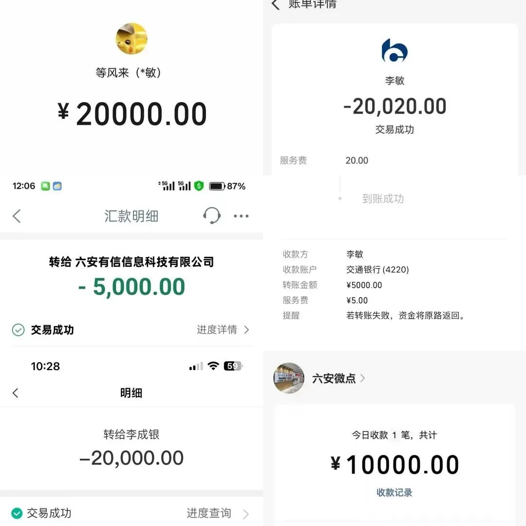 万亿蓝海市场项目—腾讯微信朋友圈广告业务代理招商 三万落地 个人年收50W+ 团队月收30W+