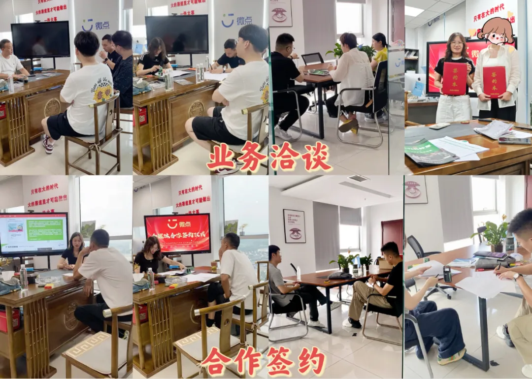 万亿蓝海市场项目—腾讯微信朋友圈广告业务代理招商 三万落地 个人年收50W+ 团队月收30W+