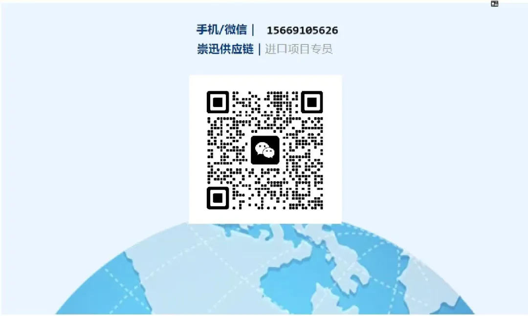 宁波口岸PET切片进口市场深度分析