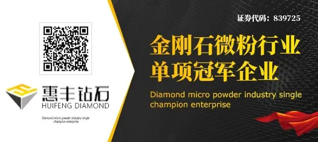 钻石市场呈现“冰火两重天”格局