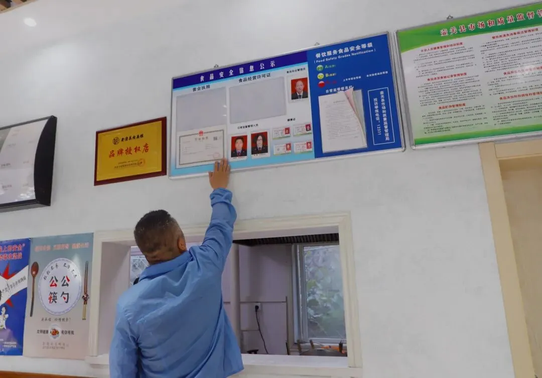 省市场监督管理局对太行山大峡谷景区开展餐饮服务食品安全专项检查