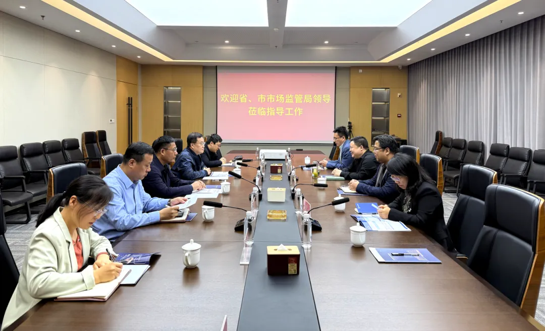 省市场监管局到核芯光电调研