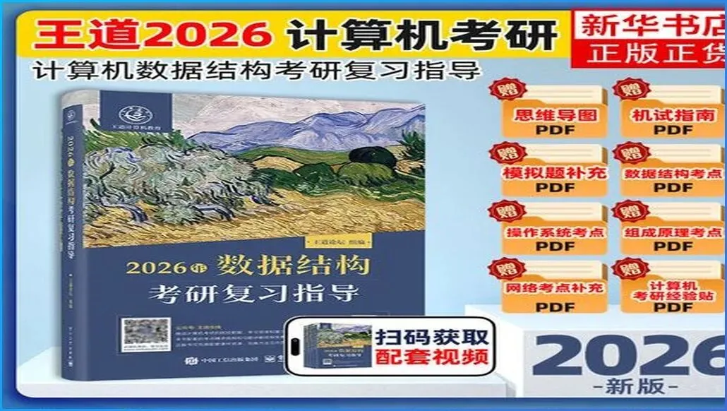 市场营销专业就业面广但缺乏核心竞争力,考研方向要选好