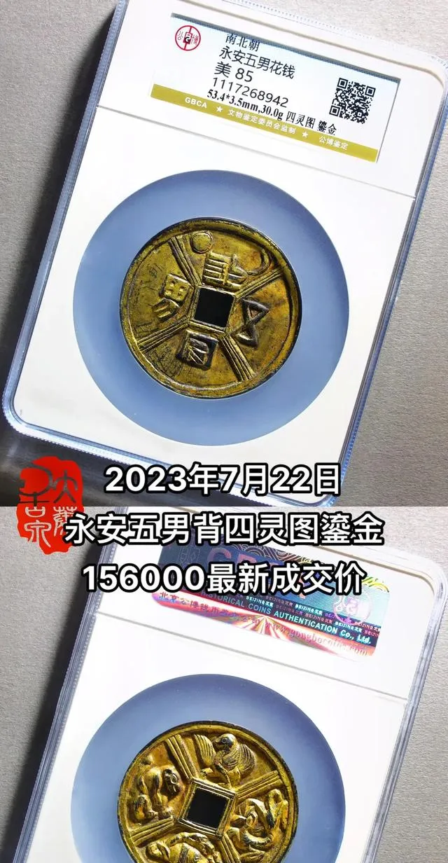 十几年前古玩市场淘来的,现在竟成收藏圈“高贵”