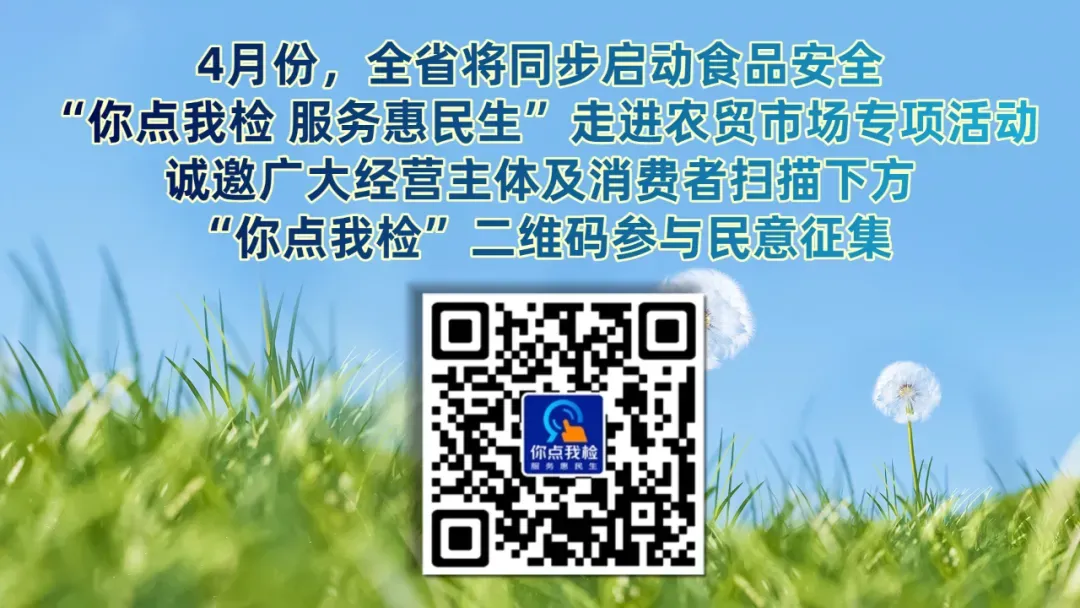 山丹县市场监管局推行开展使用“药安封签”