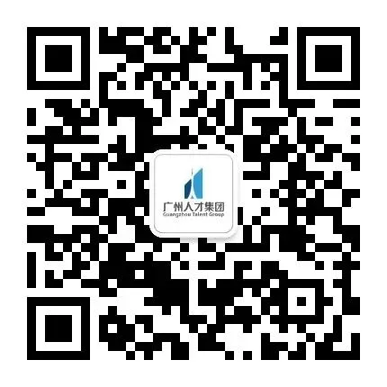 百万英才汇南粤 | 广汽集团首席营销官(CMO)全球公开招聘