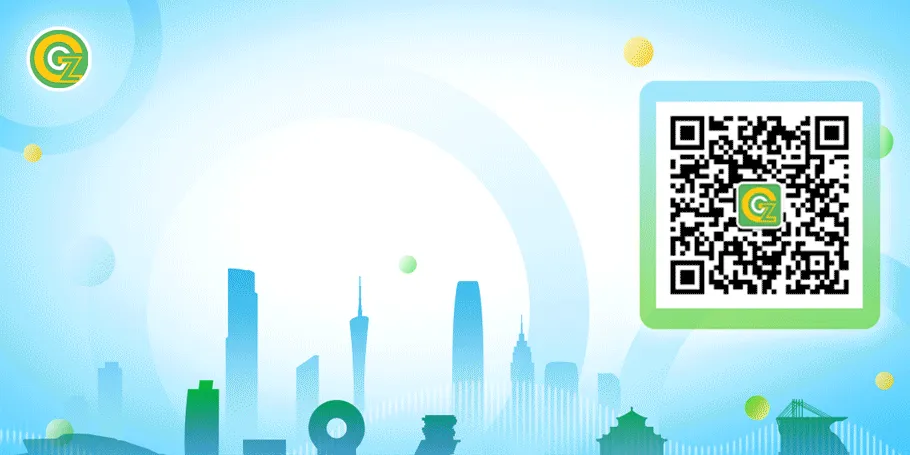 百万英才汇南粤 | 广汽集团首席营销官(CMO)全球公开招聘