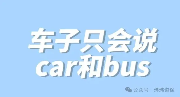 【销售技巧】让你永远不会词穷的说话技巧,即兴表达的思维与套路