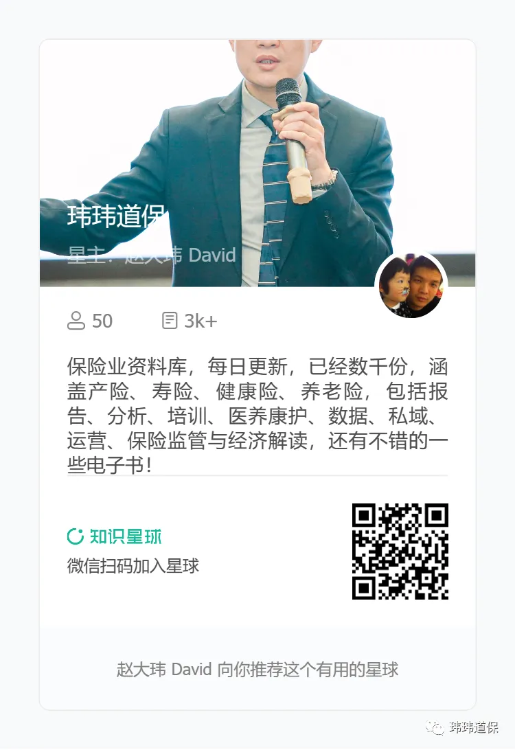 【销售技巧】让你永远不会词穷的说话技巧,即兴表达的思维与套路