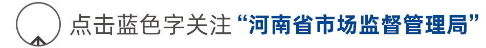 省市场监管局举办“国家标准走基层”食品酒类水污染物排放标准推广应用活动