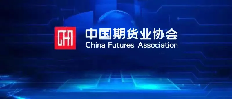 【期市观察】2026年3月全国期货市场交易情况