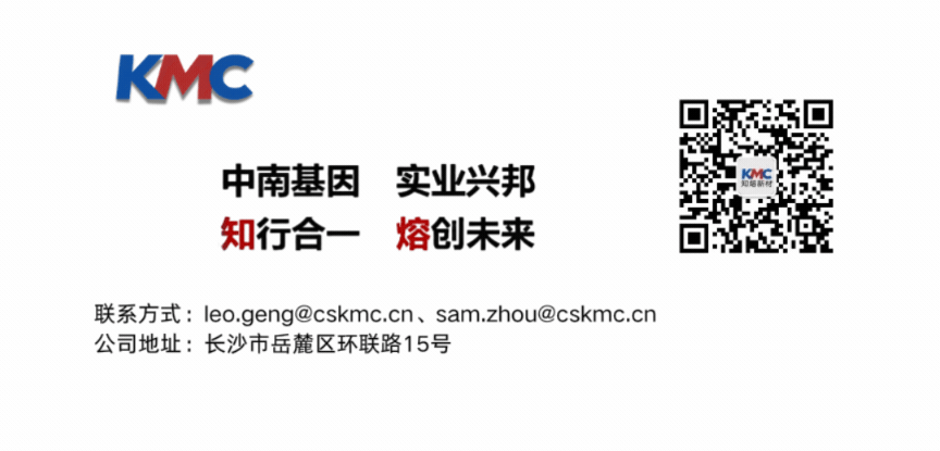 KMC知熔新材:布局OE后装市场