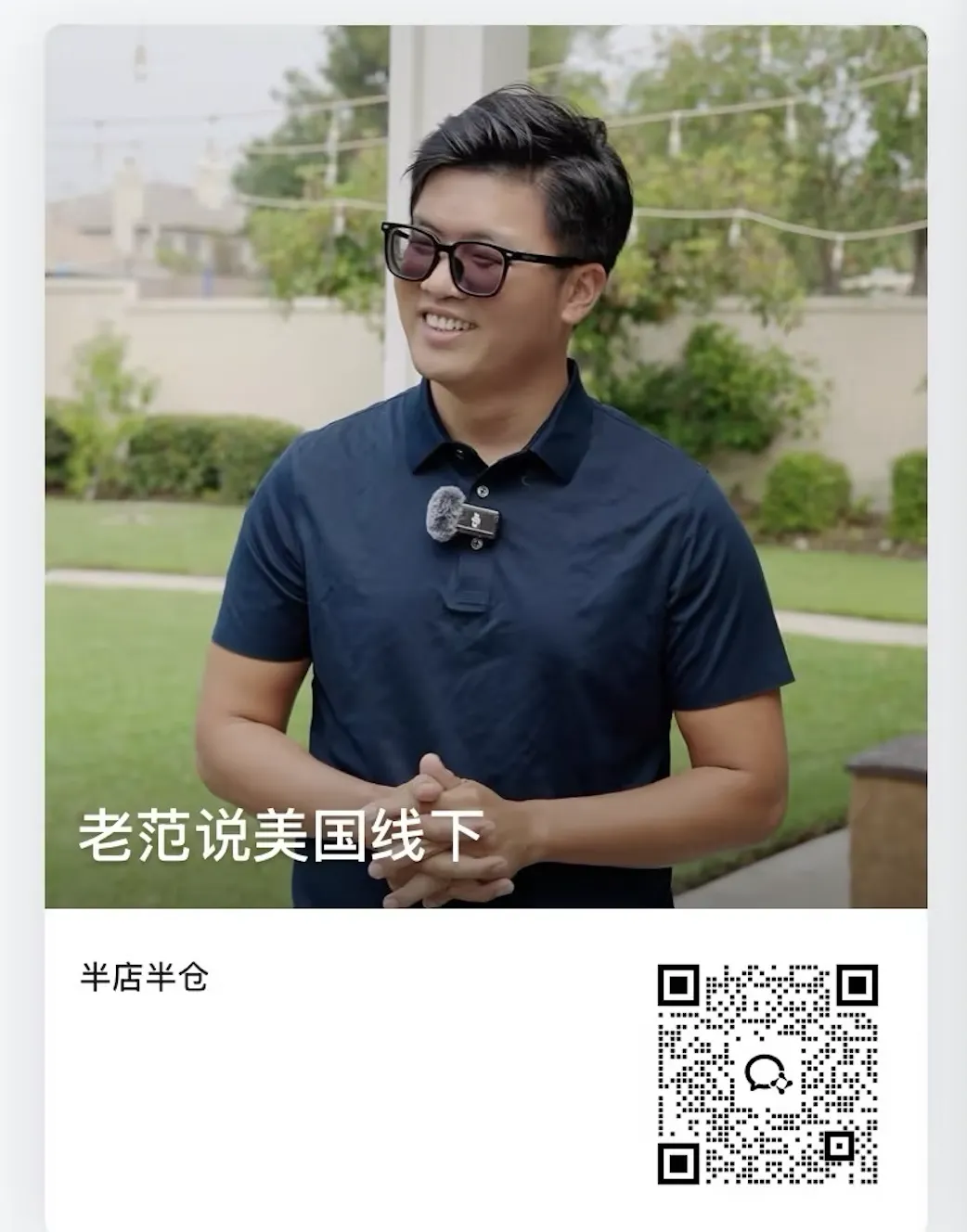 休斯顿家具市场太好做了,但是租仓库太难了