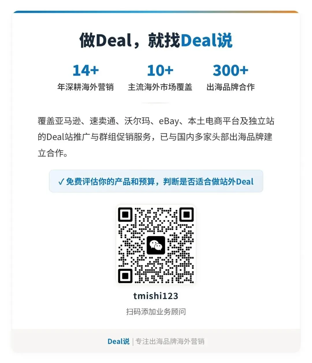 YouTube不是内容平台而是获客系统