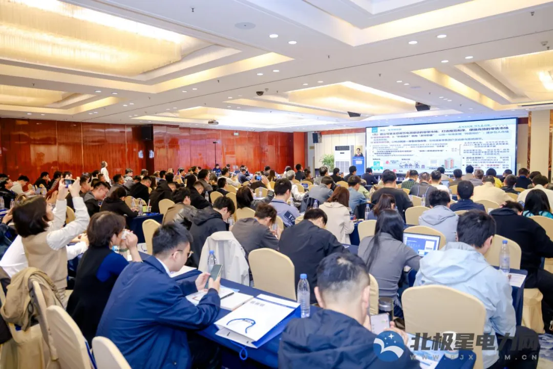 新机制・新市场・新生态——2026年电力市场创新发展论坛成功举办!