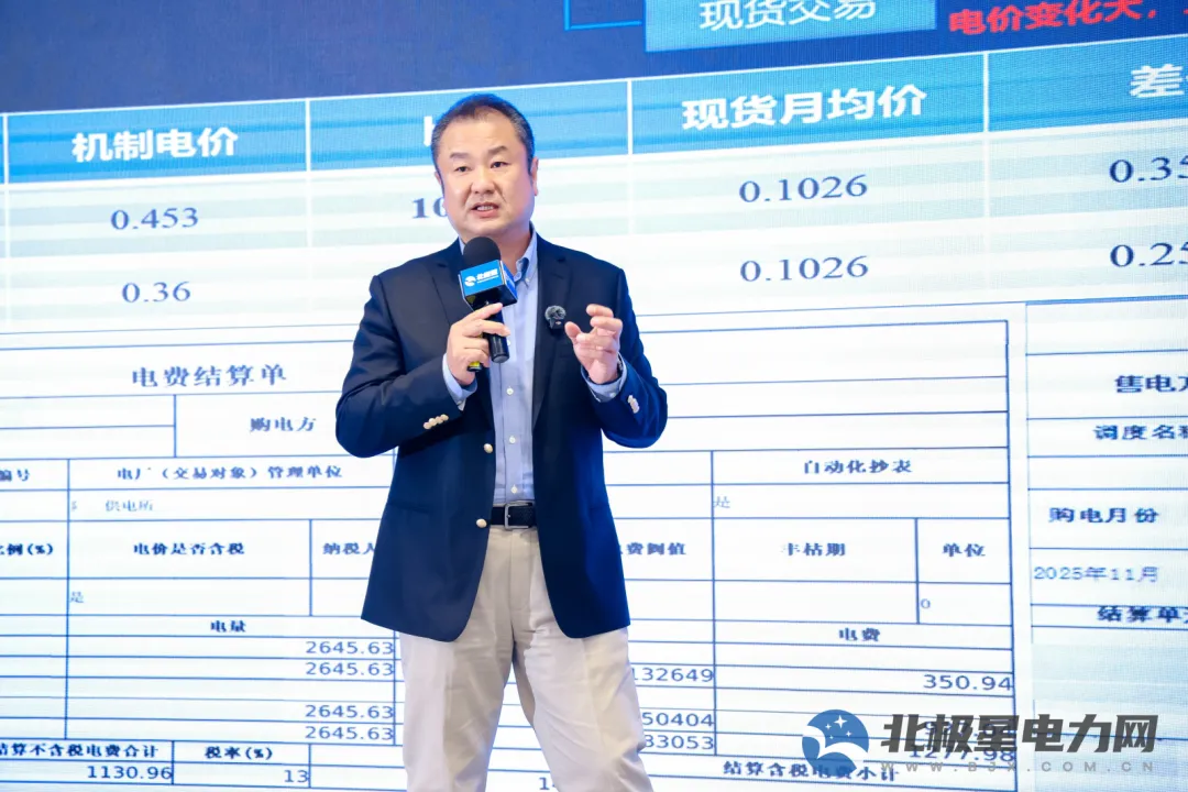 新机制・新市场・新生态——2026年电力市场创新发展论坛成功举办!