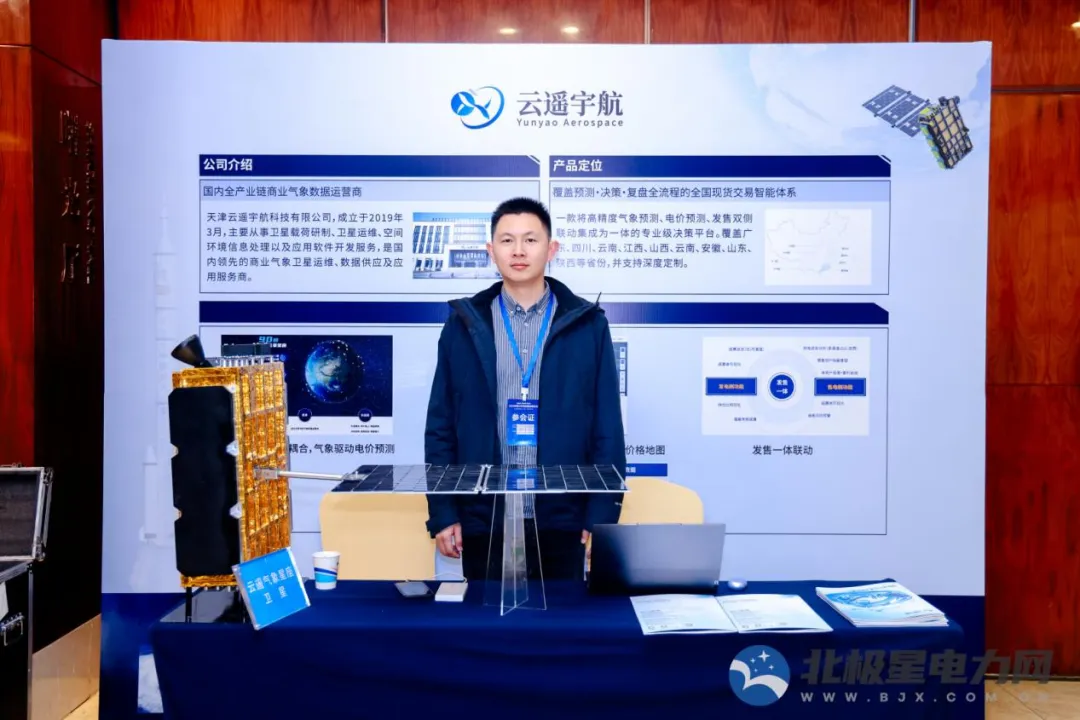 新机制・新市场・新生态——2026年电力市场创新发展论坛成功举办!