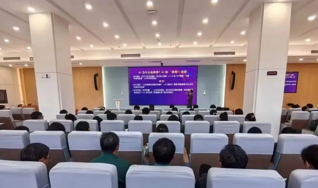 送课赋能暖企心 数字营销启新程|未来企业用AI营销创造新业务、新收入培训圆满举办