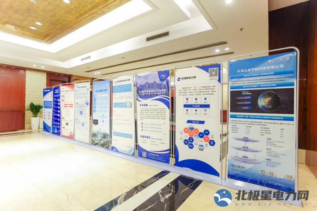 新机制・新市场・新生态——2026年电力市场创新发展论坛成功举办!