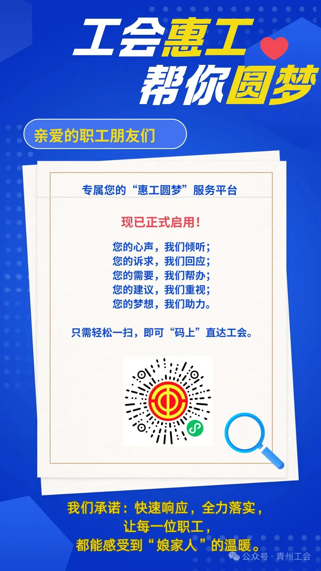 送课赋能暖企心 数字营销启新程|未来企业用AI营销创造新业务、新收入培训圆满举办