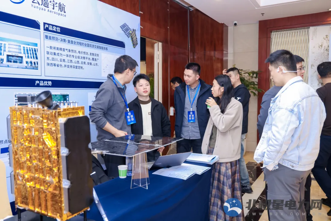 新机制・新市场・新生态——2026年电力市场创新发展论坛成功举办!