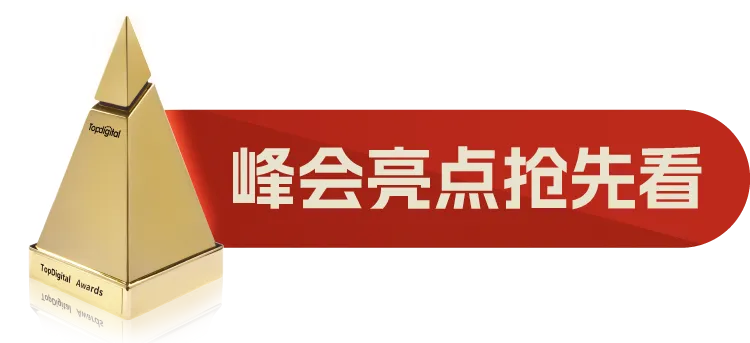 鲤图钱包:积分当钱花,数字化营销新范式丨2025第十三届TopDigital创新盛典展位合作伙伴