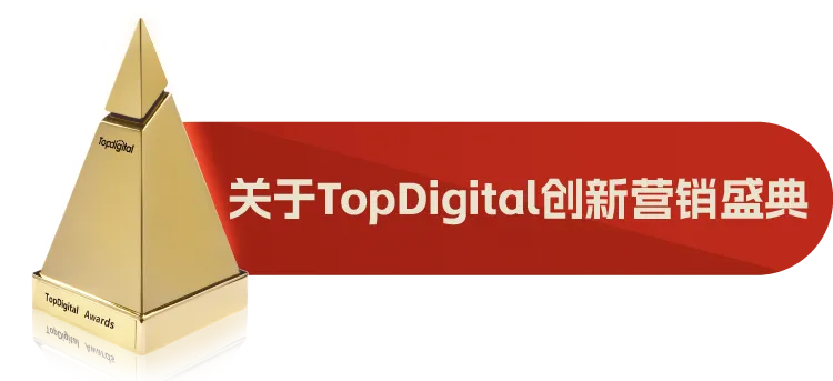 鲤图钱包:积分当钱花,数字化营销新范式丨2025第十三届TopDigital创新盛典展位合作伙伴