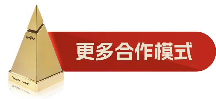 鲤图钱包:积分当钱花,数字化营销新范式丨2025第十三届TopDigital创新盛典展位合作伙伴